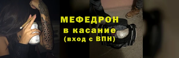 меф Богородицк